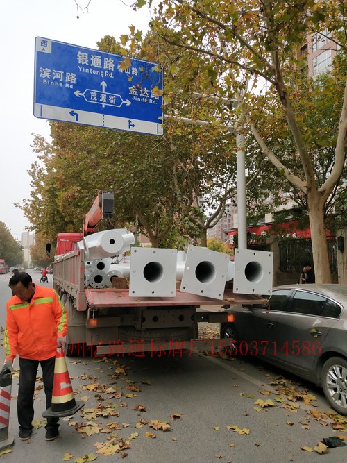 北京市政标志牌安装现场