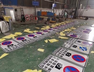 北京北京全线禁止停车，按位泊车交通标牌