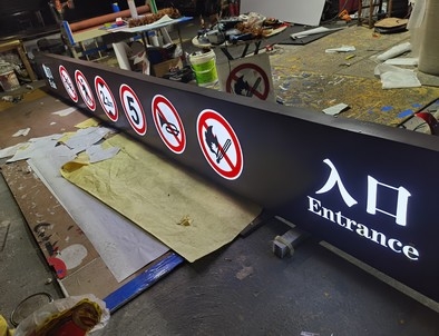 北京北京龙门牌灯箱厂家