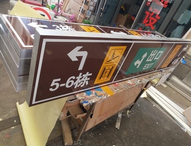 北京北京铝板灯箱