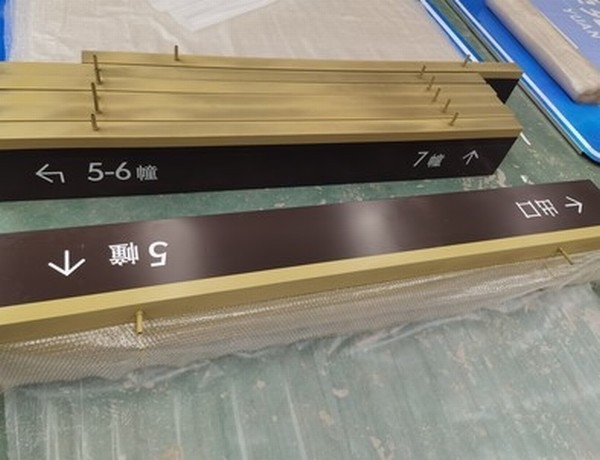 北京北京小区停车场灯箱